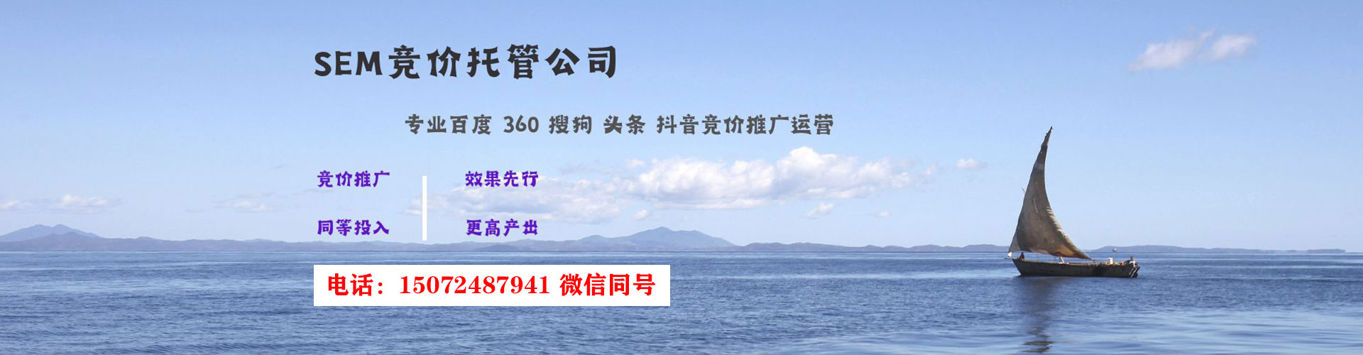 荃湾百度推广返点