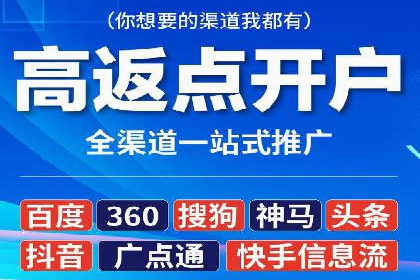 信息流商业案例解析