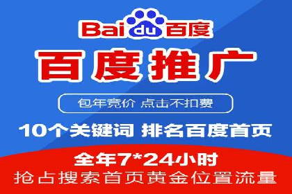 360信息流广告：农业行业投放案例分析